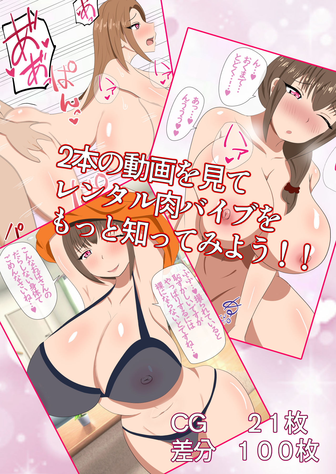 サンプル画像4:レンタル肉バイブ(ツナ缶ツナ抜き) [d_282132]