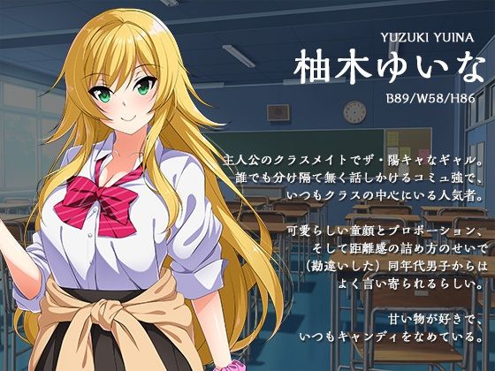 サンプル画像4:催○アプリでエロ洗脳！隣の席のギャルJKが堕ちるまで……(ラーメンあんこう) [d_282136]