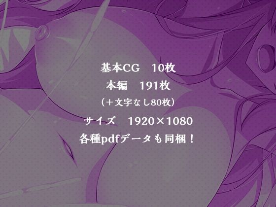 サンプル画像5:催○アプリでエロ洗脳！隣の席のギャルJKが堕ちるまで……(ラーメンあんこう) [d_282136]