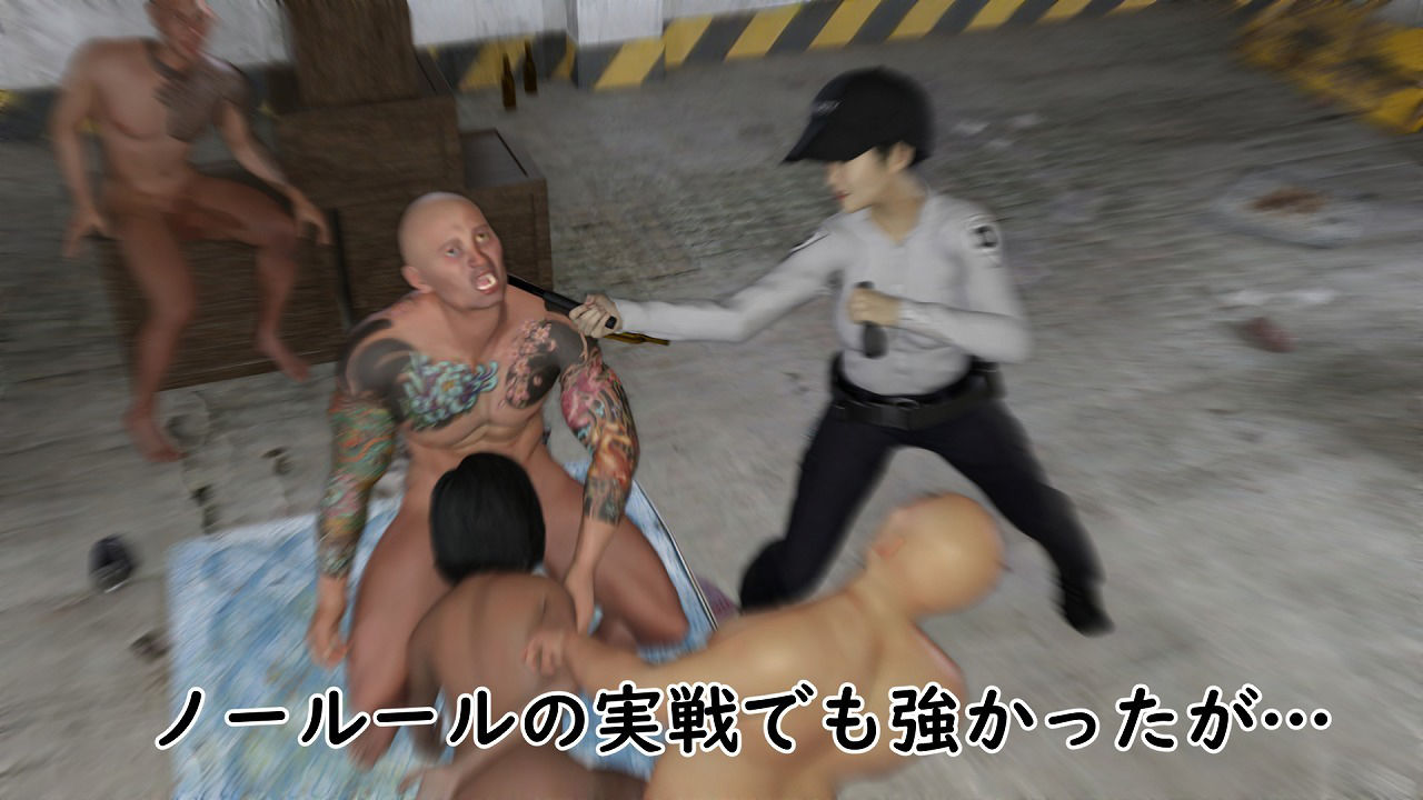 サンプル画像2:女警備員敗北。チンピラに集団リンチされ同僚にも追姦された武道女(変態おじさん☆（ゝω・）v) [d_282196]