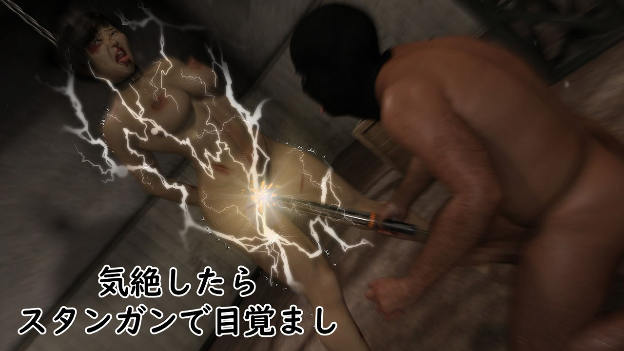 サンプル画像6:女警備員敗北。チンピラに集団リンチされ同僚にも追姦された武道女(変態おじさん☆（ゝω・）v) [d_282196]