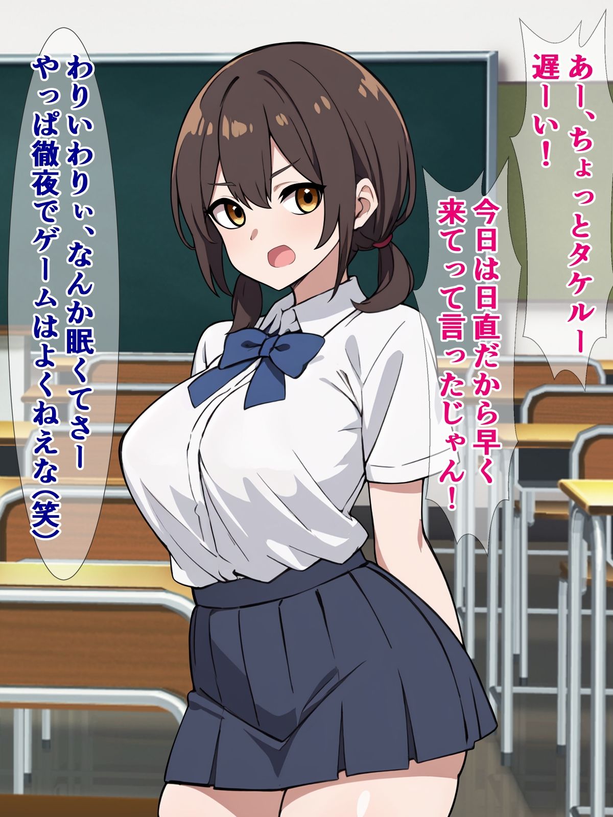 サンプル画像1:は？ 俺の彼女が、あんなブサイク陰キャに寝取られるわけないんだが（笑）(さざめき通り) [d_282208]