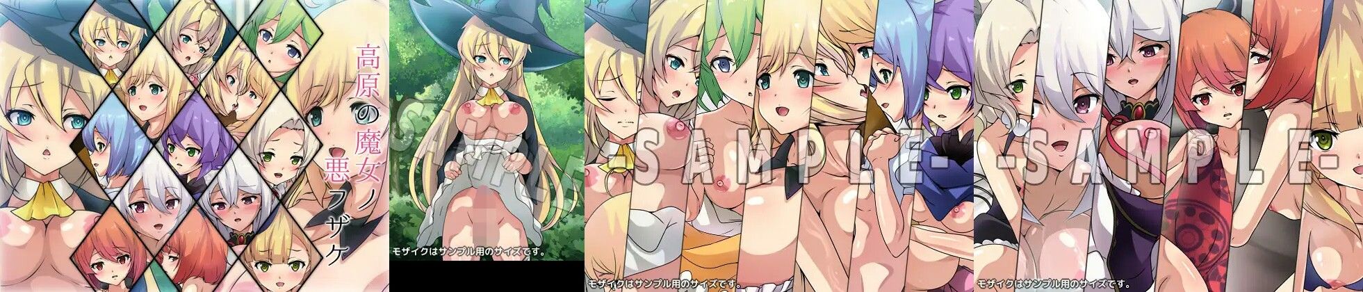 サンプル画像4:【期間限定】Dressing＋Party 旧作CG集SALE 2023 「’19-21」(Dressing＋Party) [d_282223]