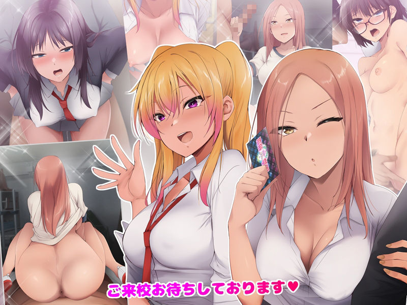 サンプル画像4:風俗JK学園(HELLTER SKELTER) [d_282247]