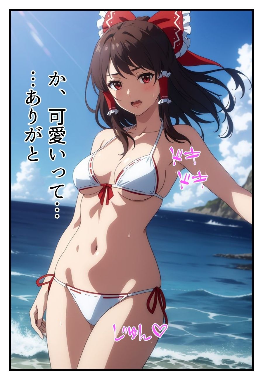 サンプル画像4:迷い込んで幻想郷(Sweet Studio) [d_282286]