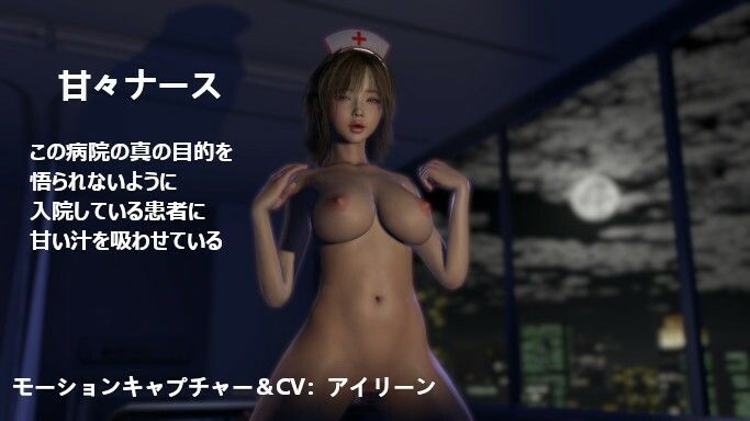 サンプル画像2:ち〇ぽのお悩み解決します決して退院できないSEXカルト教団病棟（検査入院編）【差分】(ZENmocap) [d_282300]