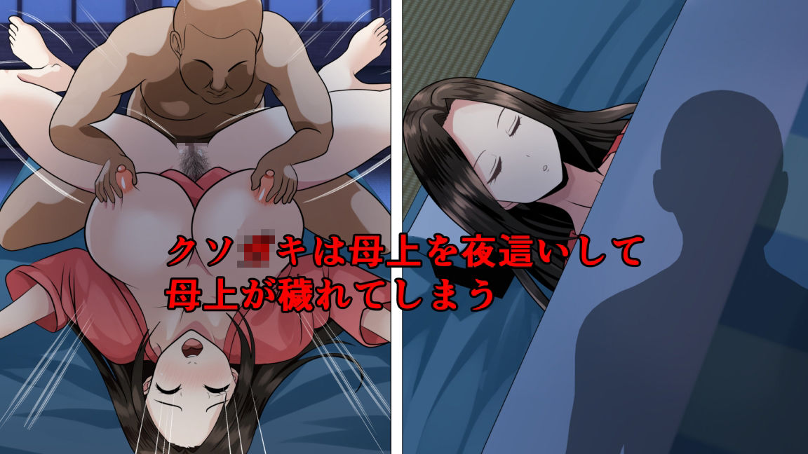 サンプル画像2:ー奪われた母ークソ○キに見せられた深淵の愛(けむしの晩餐会) [d_282321]