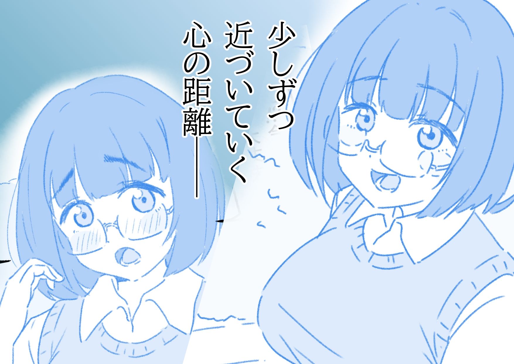 サンプル画像2:俺の彼女の遠坂さん〜地味で巨乳で超スケベ〜(どぶCHANG帝国) [d_282337]