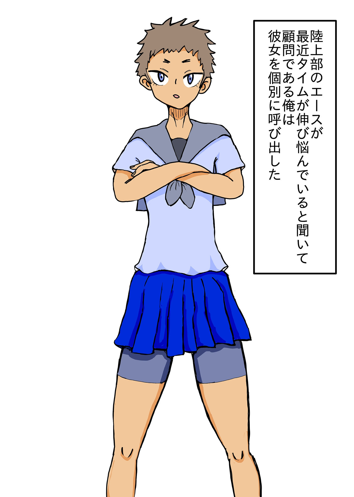 サンプル画像1:ボーイッシュな日焼け女子陸上部員におまんこトレーニングする顧問の話(ニホンツノ) [d_282507]