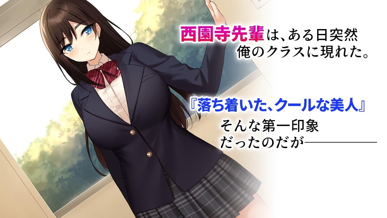 サンプル画像1:放課後風俗部。クールだと思われている先輩だって実は試したい！(エロスピリッツ) [d_282525]