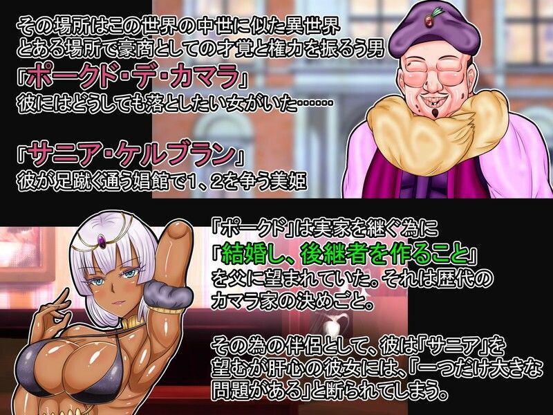 サンプル画像1:地味顔の癖に極上ボディの村娘A、本命美人を落とすまでのセフレのつもりがいつの間にか本気で跡継ぎ産ませたくなった男の話(あららっく) [d_282530]