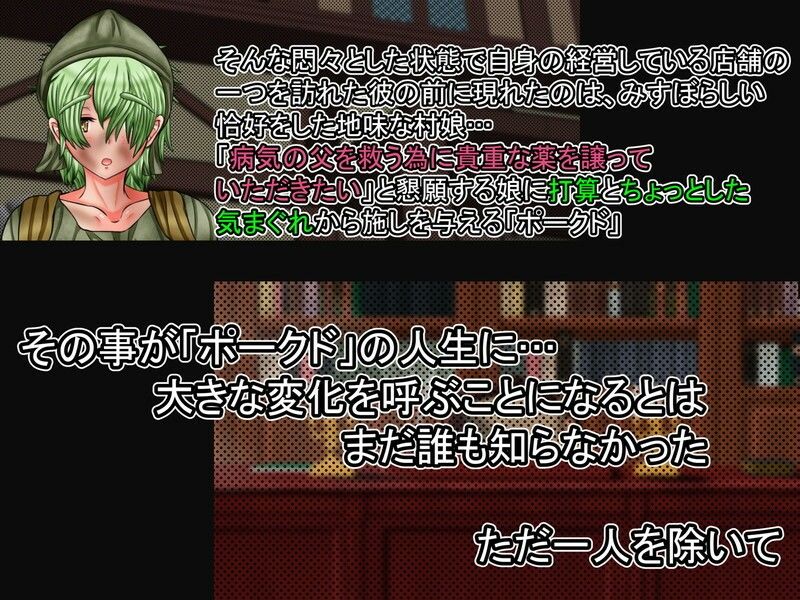 サンプル画像2:地味顔の癖に極上ボディの村娘A、本命美人を落とすまでのセフレのつもりがいつの間にか本気で跡継ぎ産ませたくなった男の話(あららっく) [d_282530]