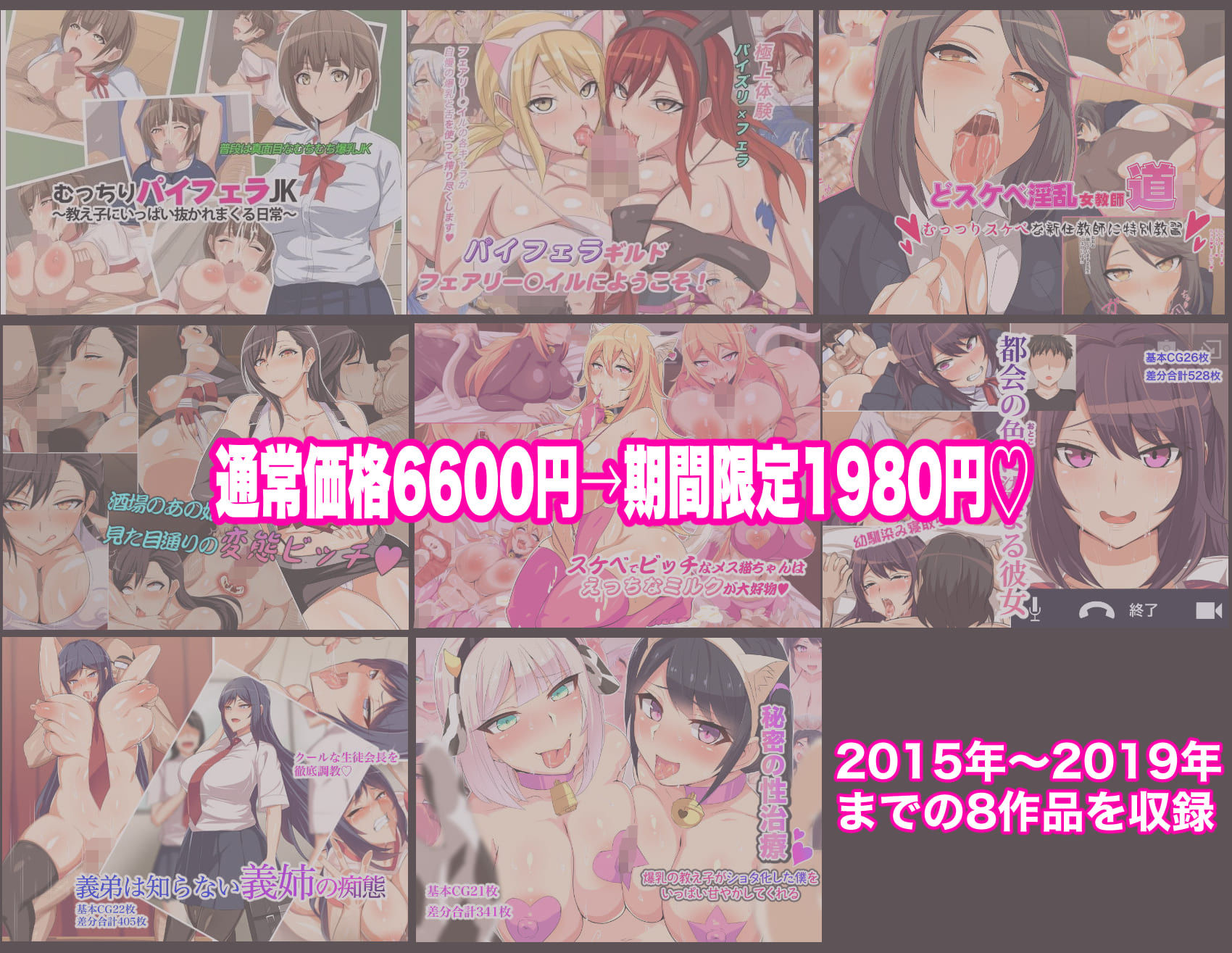 サンプル画像1:へっだらいなー総集編(へっだらいなー) [d_282551]