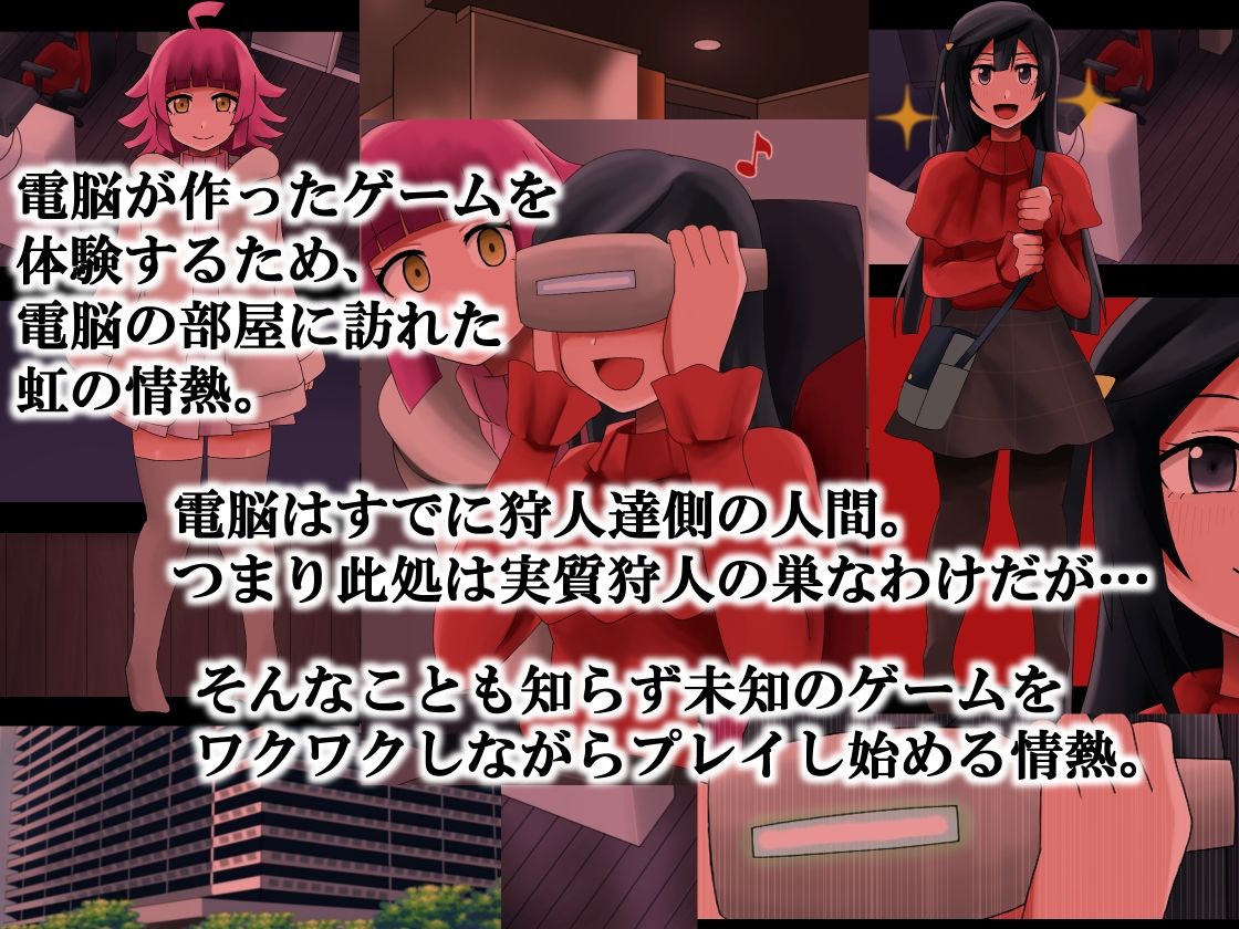 サンプル画像1:毒牙にかかる情熱(ココアポロン) [d_282627]