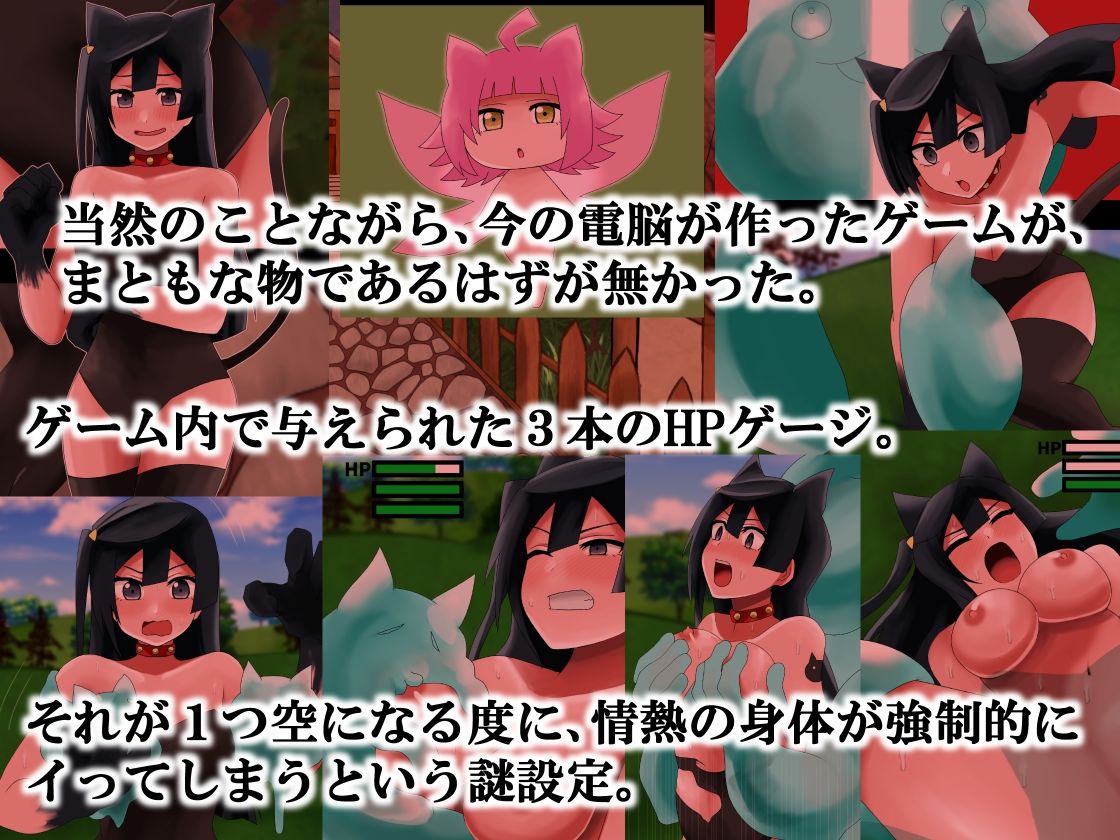 サンプル画像2:毒牙にかかる情熱(ココアポロン) [d_282627]