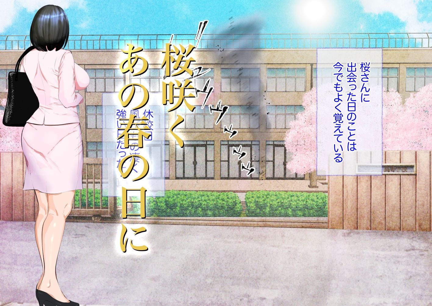 サンプル画像2:姦獄未亡人(びなつ) [d_282657]