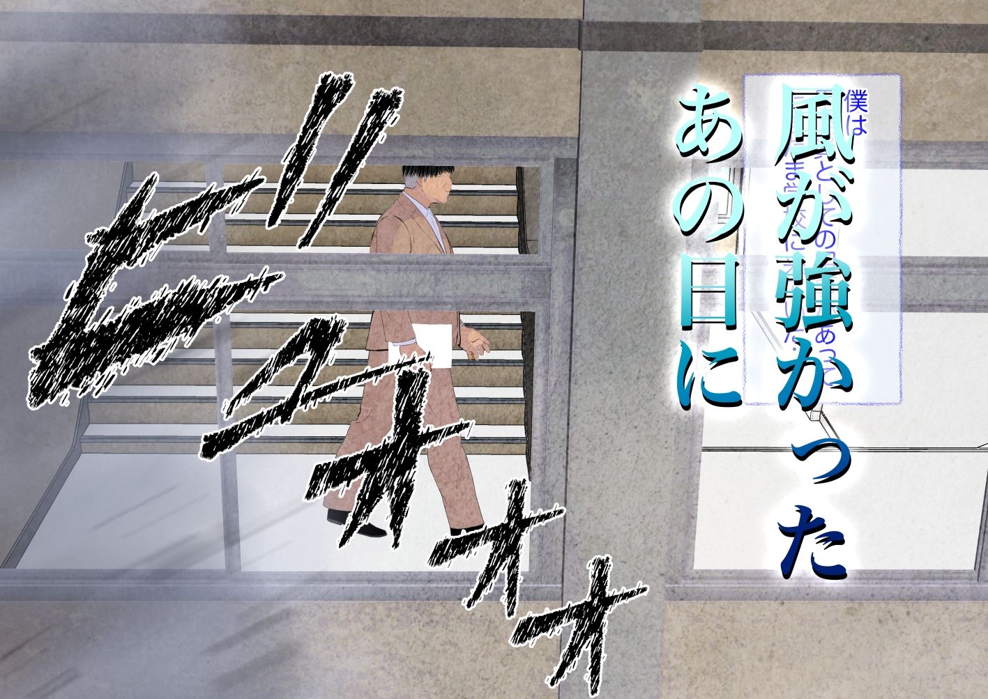 サンプル画像3:姦獄未亡人(びなつ) [d_282657]