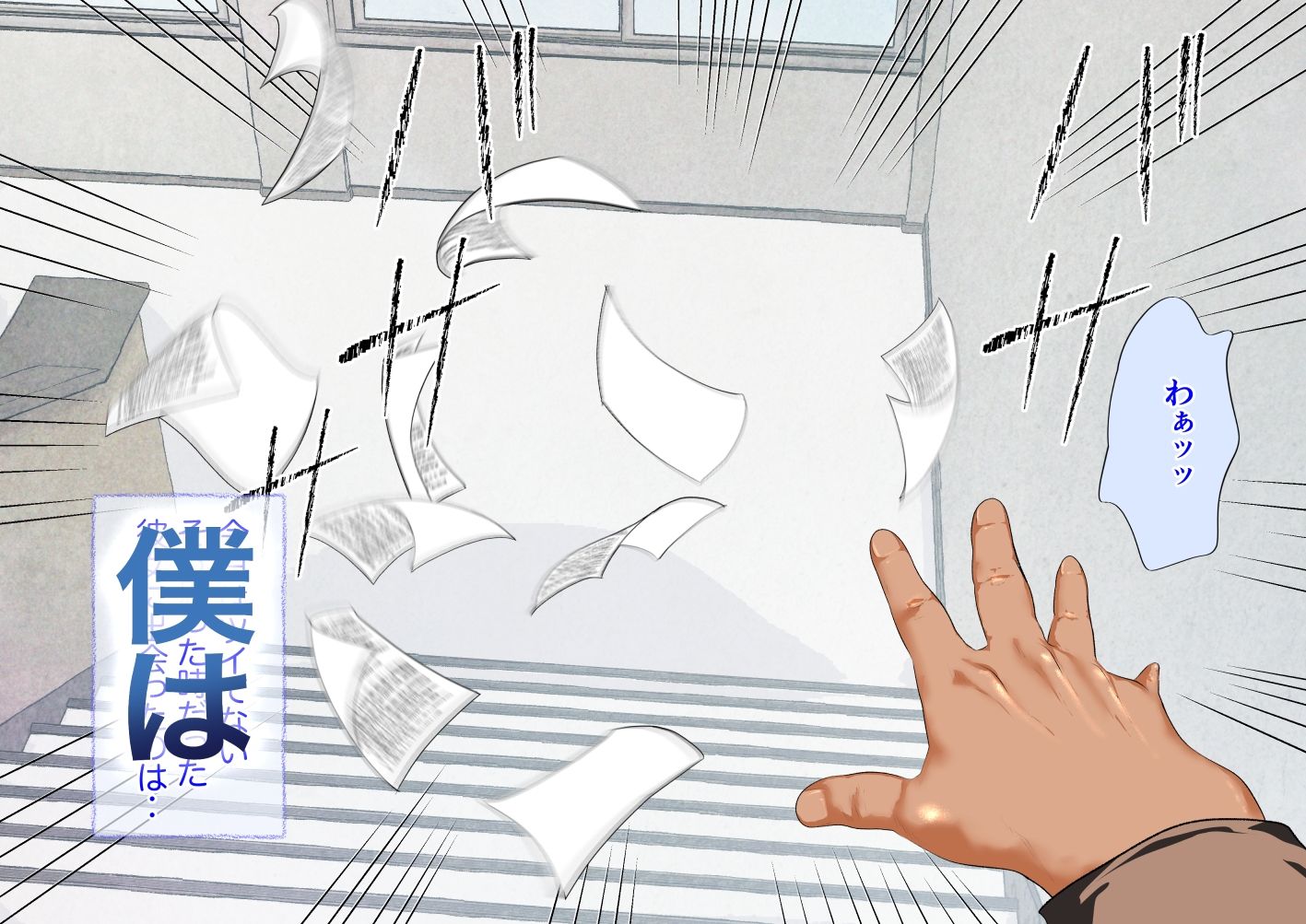 サンプル画像4:姦獄未亡人(びなつ) [d_282657]