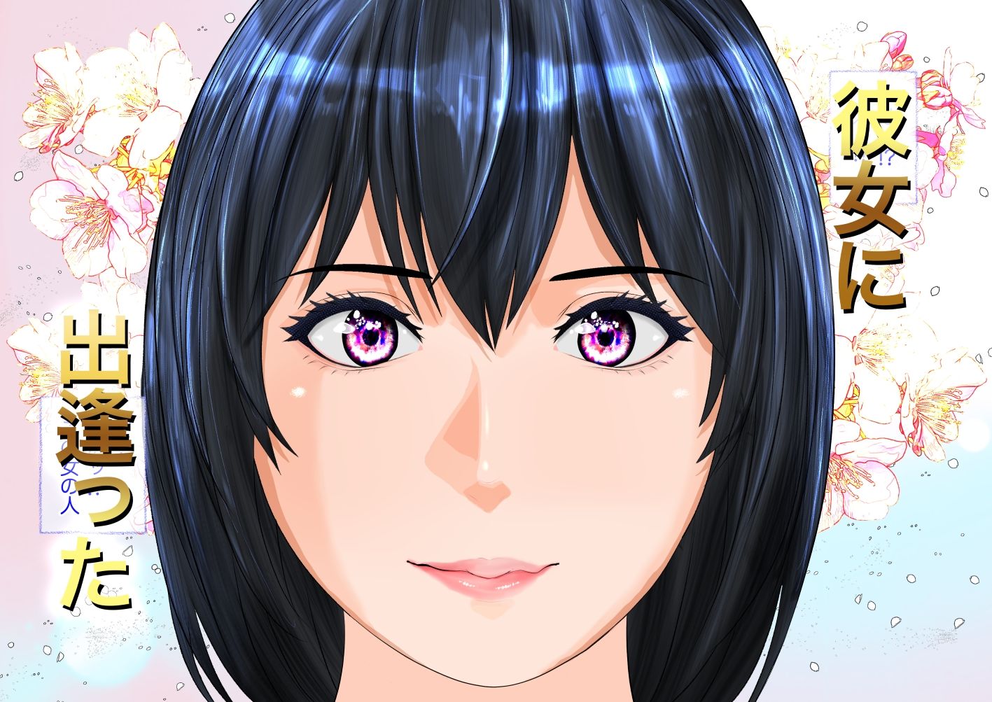 サンプル画像5:姦獄未亡人(びなつ) [d_282657]