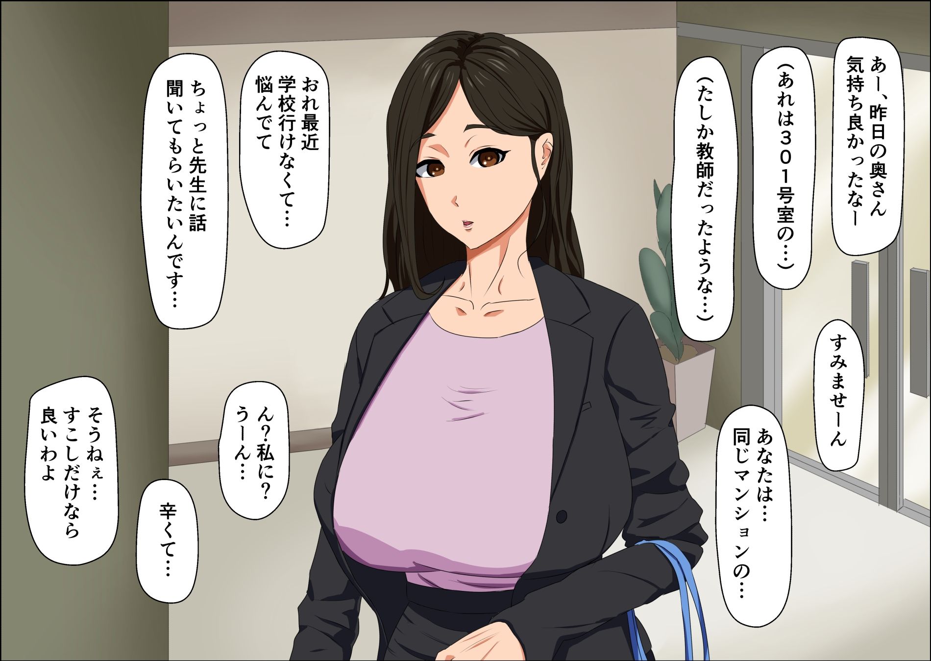 同じマンションの人妻とヤルのサンプル画像 6