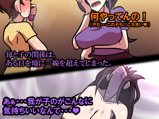 サンプル画像1:COMPLEX〜依存篇〜(おむかい座) [d_282704]