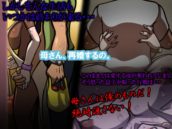 サンプル画像3:COMPLEX〜依存篇〜(おむかい座) [d_282704]