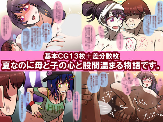 サンプル画像4:COMPLEX〜依存篇〜(おむかい座) [d_282704]