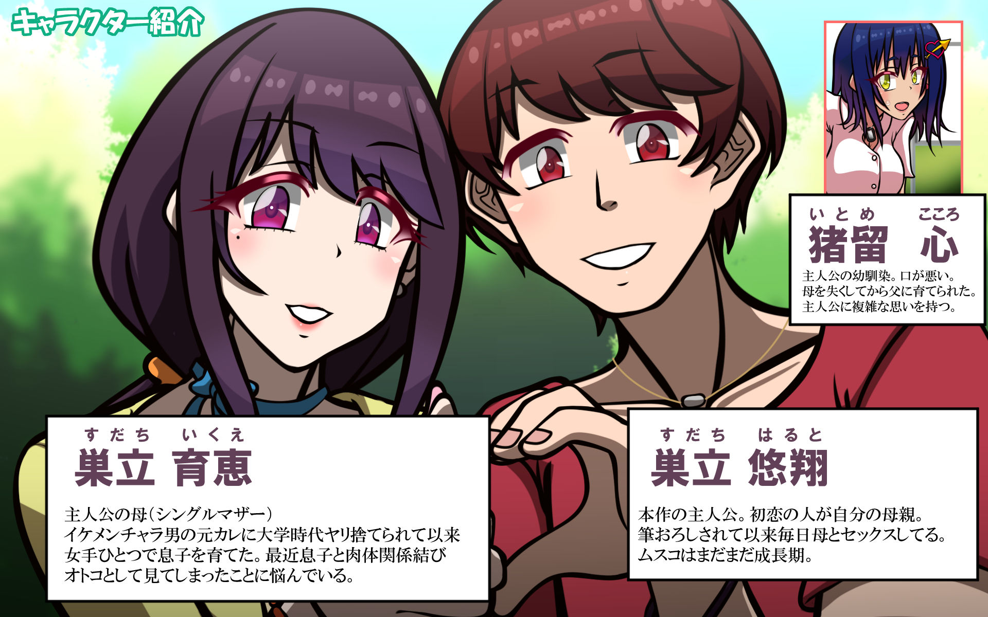 サンプル画像6:COMPLEX〜依存篇〜(おむかい座) [d_282704]