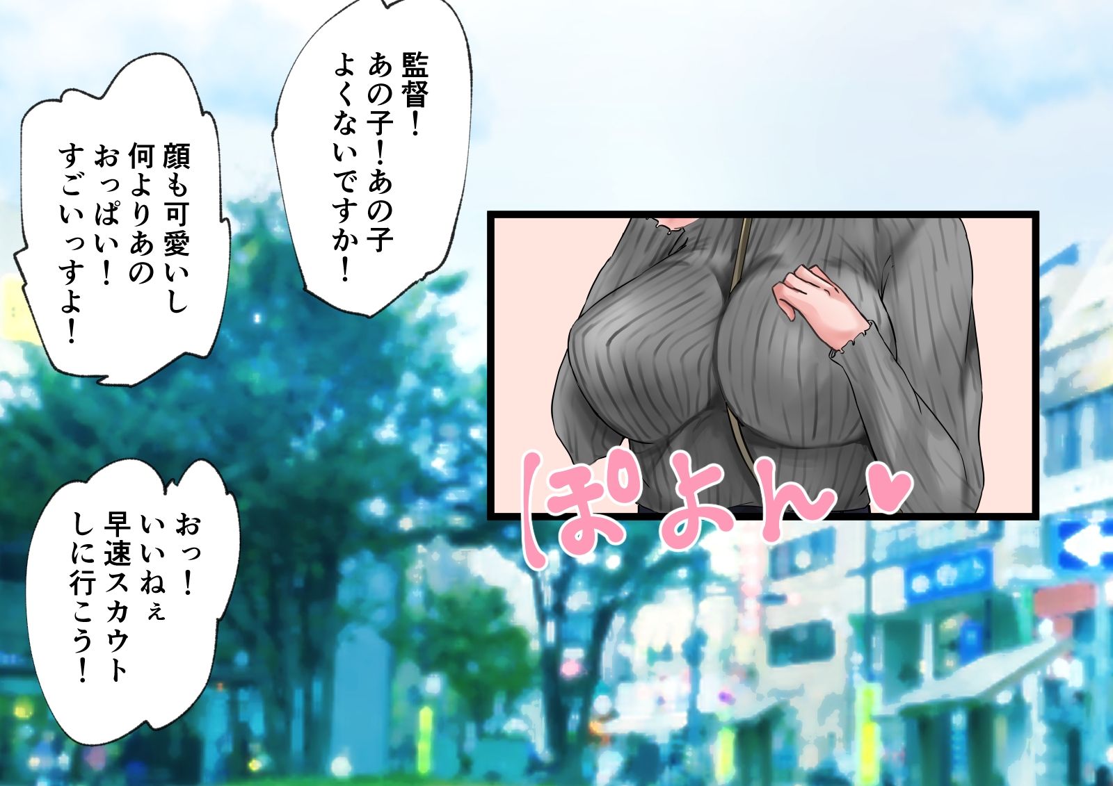 サンプル画像2:巨乳凌●作品総集編2(空色ぬれねずみ) [d_282759]