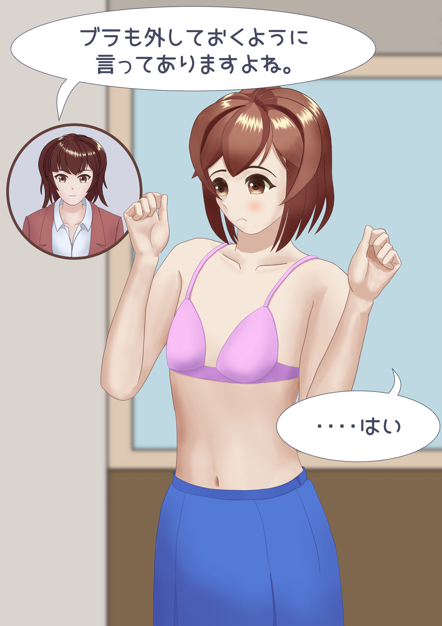 サンプル画像4:身体測定の日に体操服を忘れてしまった男の娘のお話(TrapCat香房) [d_282773]