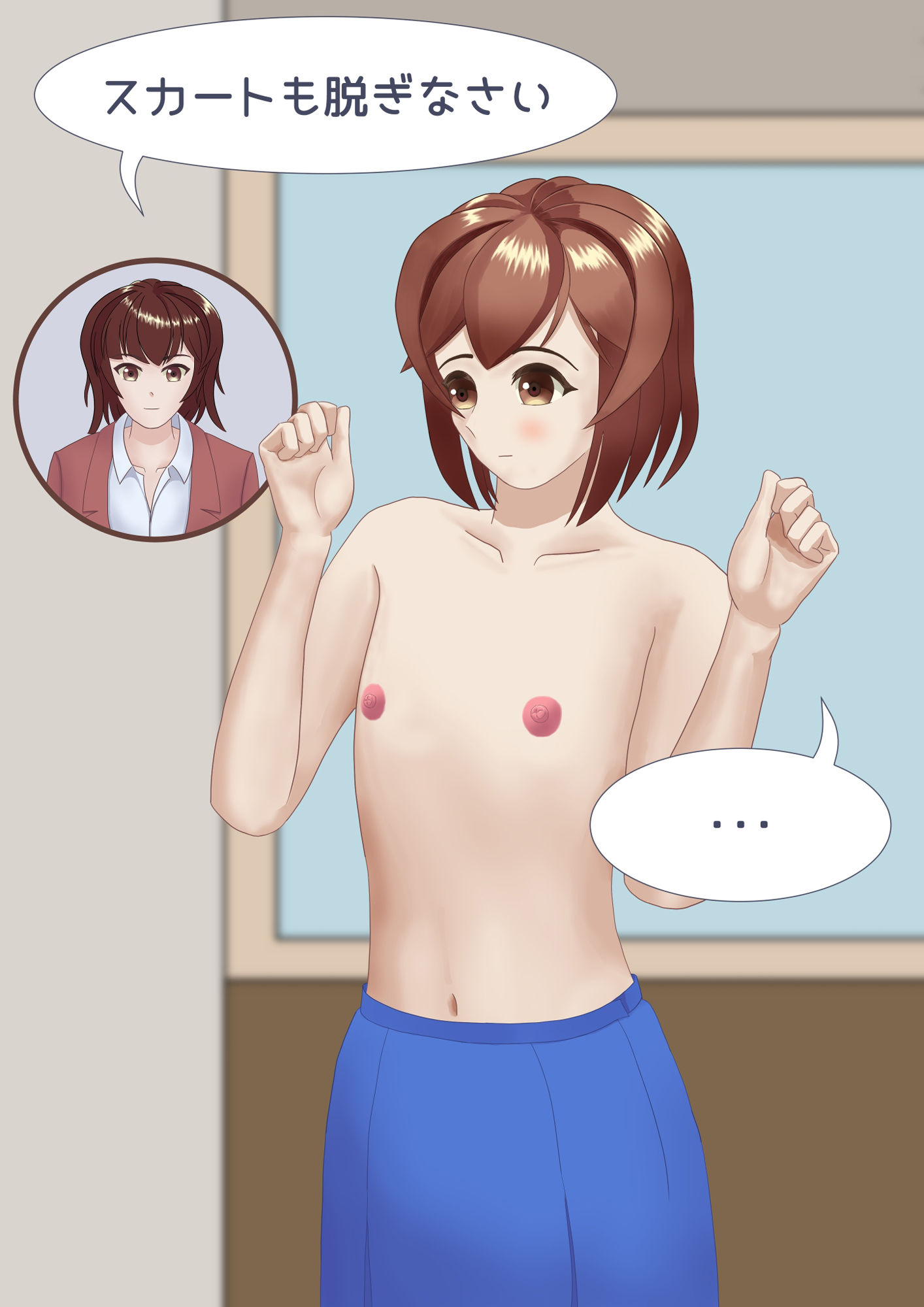 サンプル画像6:身体測定の日に体操服を忘れてしまった男の娘のお話(TrapCat香房) [d_282773]