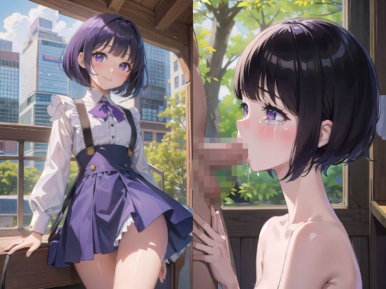 サンプル画像4:ガールハント〜深淵〜(NAI本舗) [d_282777]