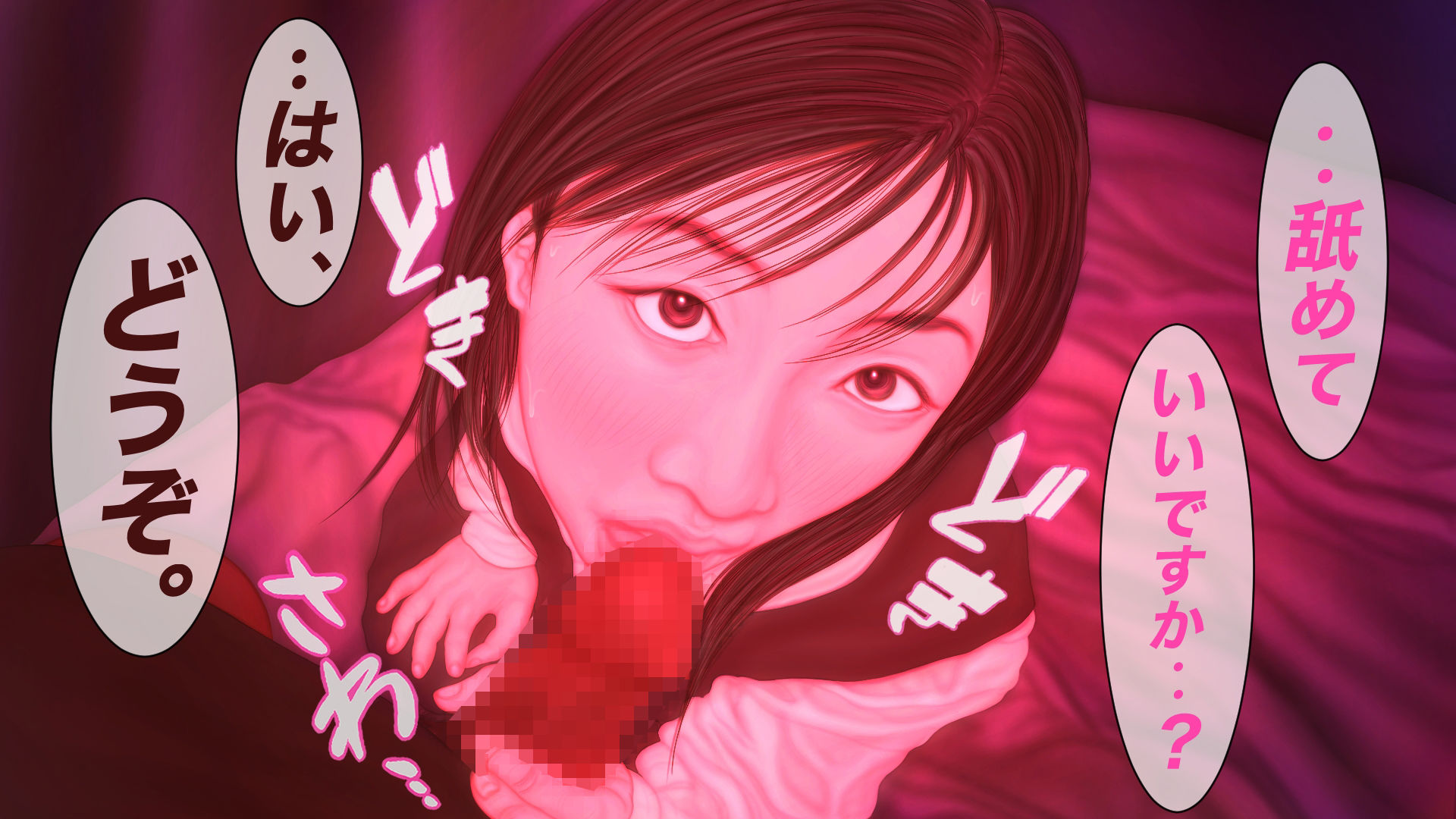 サンプル画像1:性的少女・純粋 -前編-(たろケン堂) [d_282796]