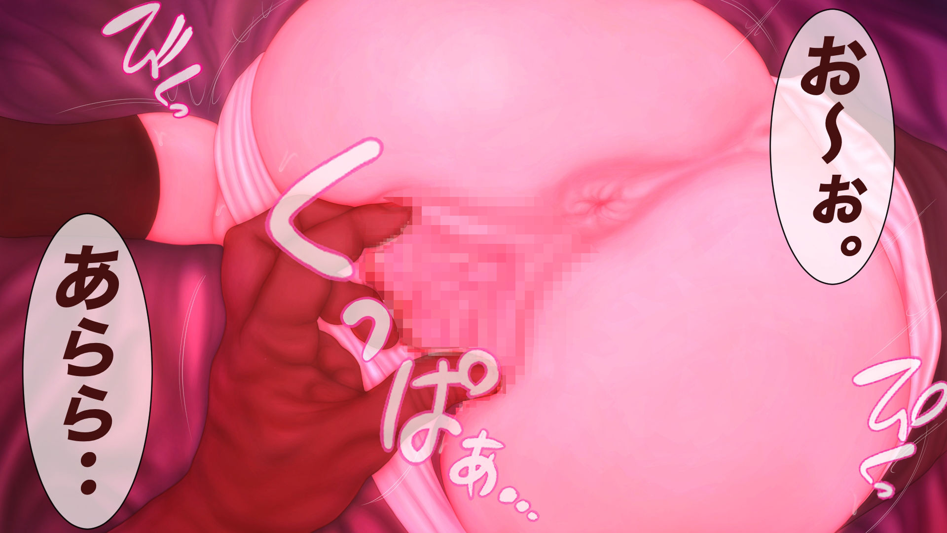 サンプル画像3:性的少女・純粋 -前編-(たろケン堂) [d_282796]