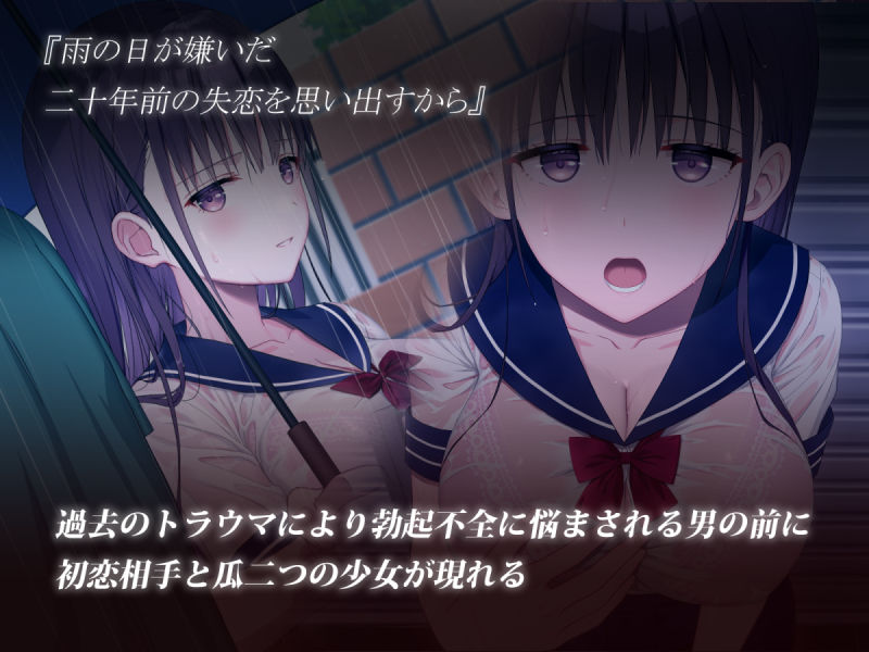 サンプル画像1:アメノチ、ハルカ〜濡れ透けJ●はインポが20年ぶりに治った叔父にちんぽ奴●として一晩中レ●プされる〜(有賀餅屋) [d_282856]