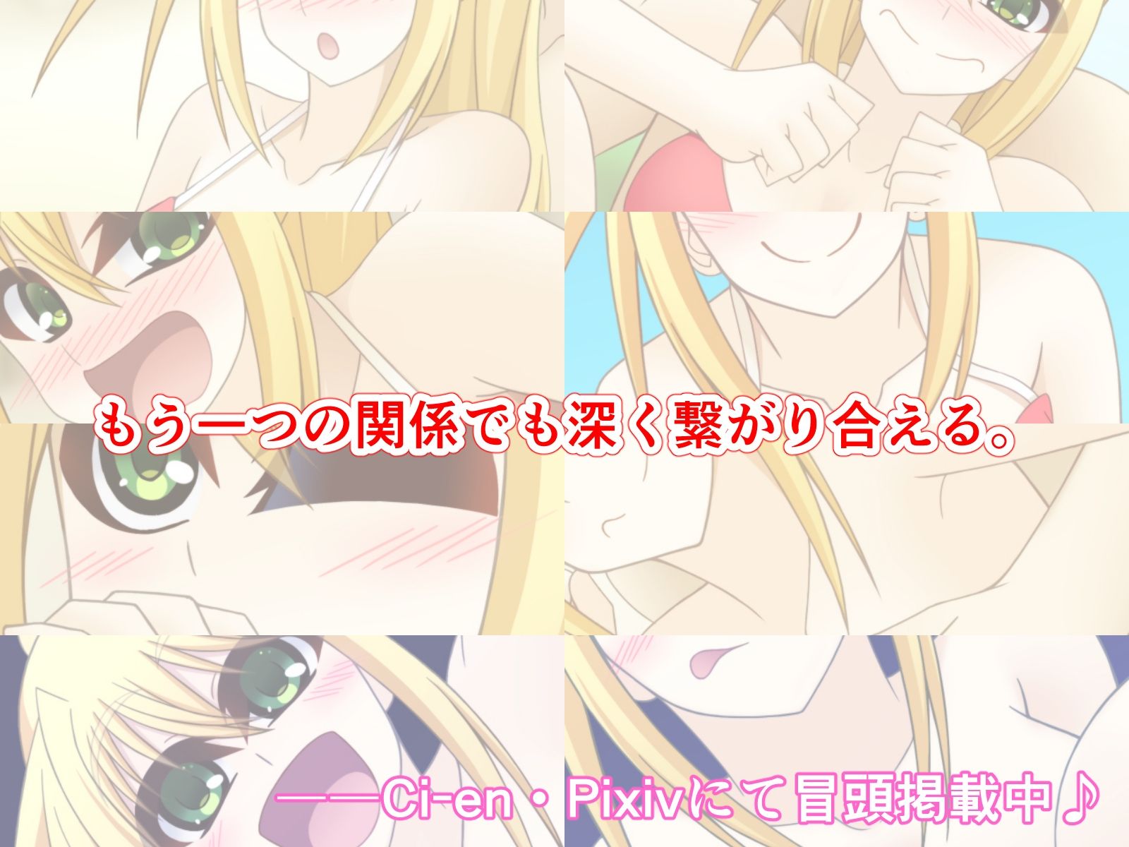 サンプル画像2:世界で一番妹を愛している(Q地Ten地) [d_282862]