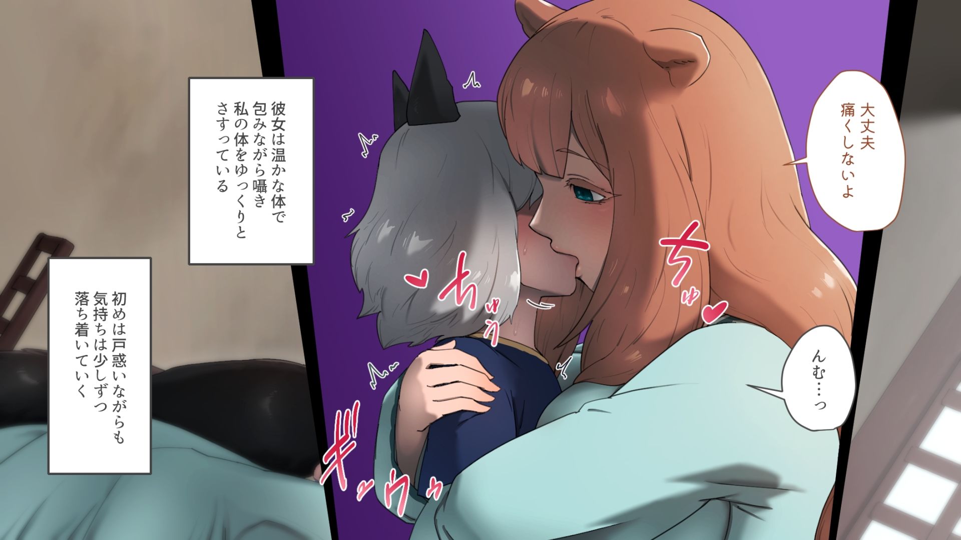 サンプル画像5:銀狐は魔物に敗れたようです 熊と狐編(ganimaoh) [d_282868]