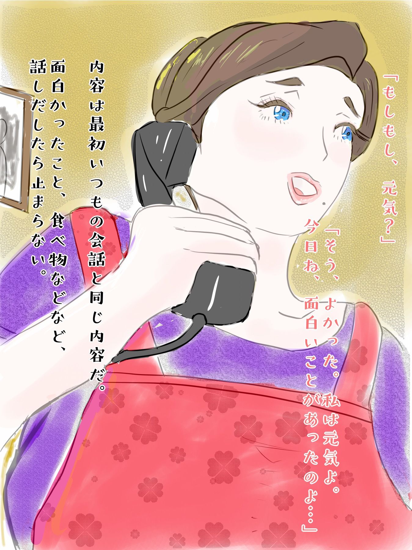 サンプル画像3:望郷 宇宙一大好きなふるさとの母が宇宙一憎い男に寝取られる(紗堂マルキ) [d_282869]