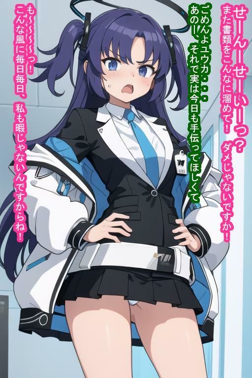 サンプル画像1:常識改変オナホ早〇ユ〇カ(大海原) [d_283045]