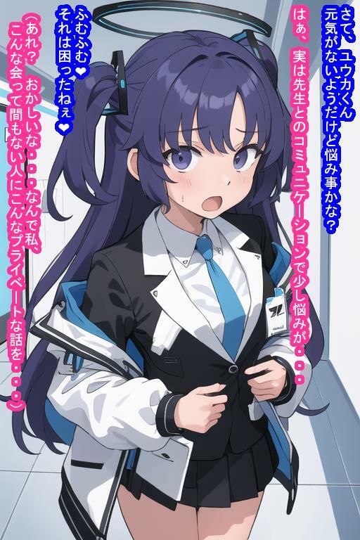 サンプル画像5:常識改変オナホ早〇ユ〇カ(大海原) [d_283045]