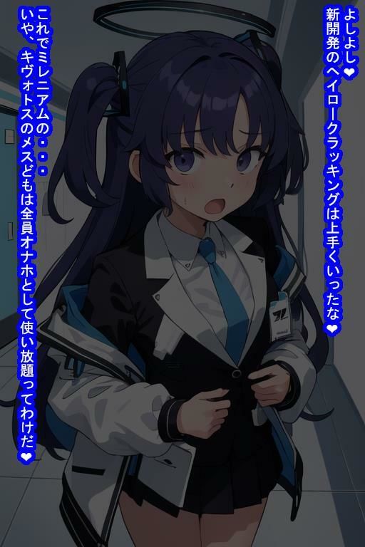 サンプル画像6:常識改変オナホ早〇ユ〇カ(大海原) [d_283045]