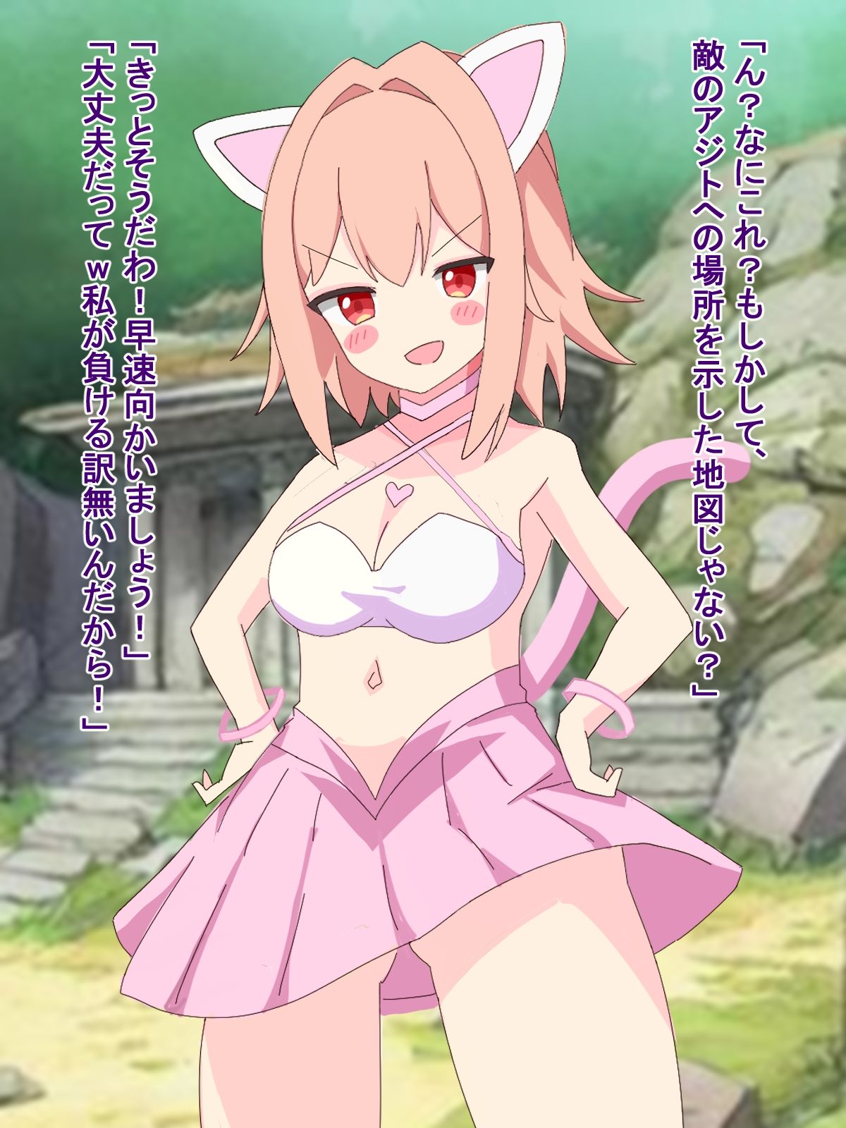 サンプル画像1:絶対敗けない魔法少女が、電気責め、水責めで性奴●に堕ちる話(ユウバリ亭) [d_283094]