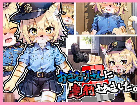 サンプル画像1:れがりあわーるど！7月号Vol.03(レガリアワールド) [d_283104]