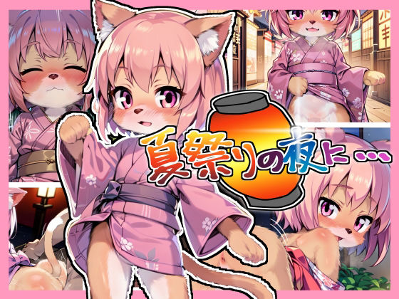 サンプル画像2:れがりあわーるど！7月号Vol.03(レガリアワールド) [d_283104]