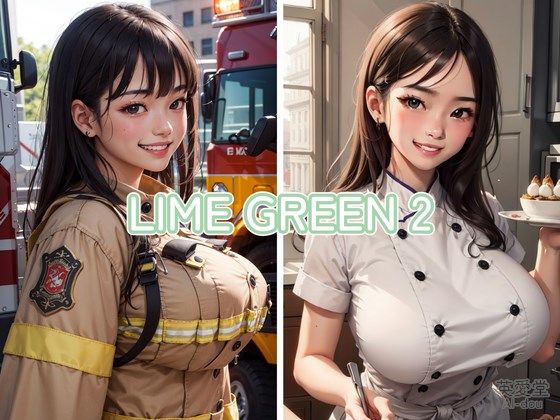 LIME GREEN はたらく女性 2 | 人狼BBS