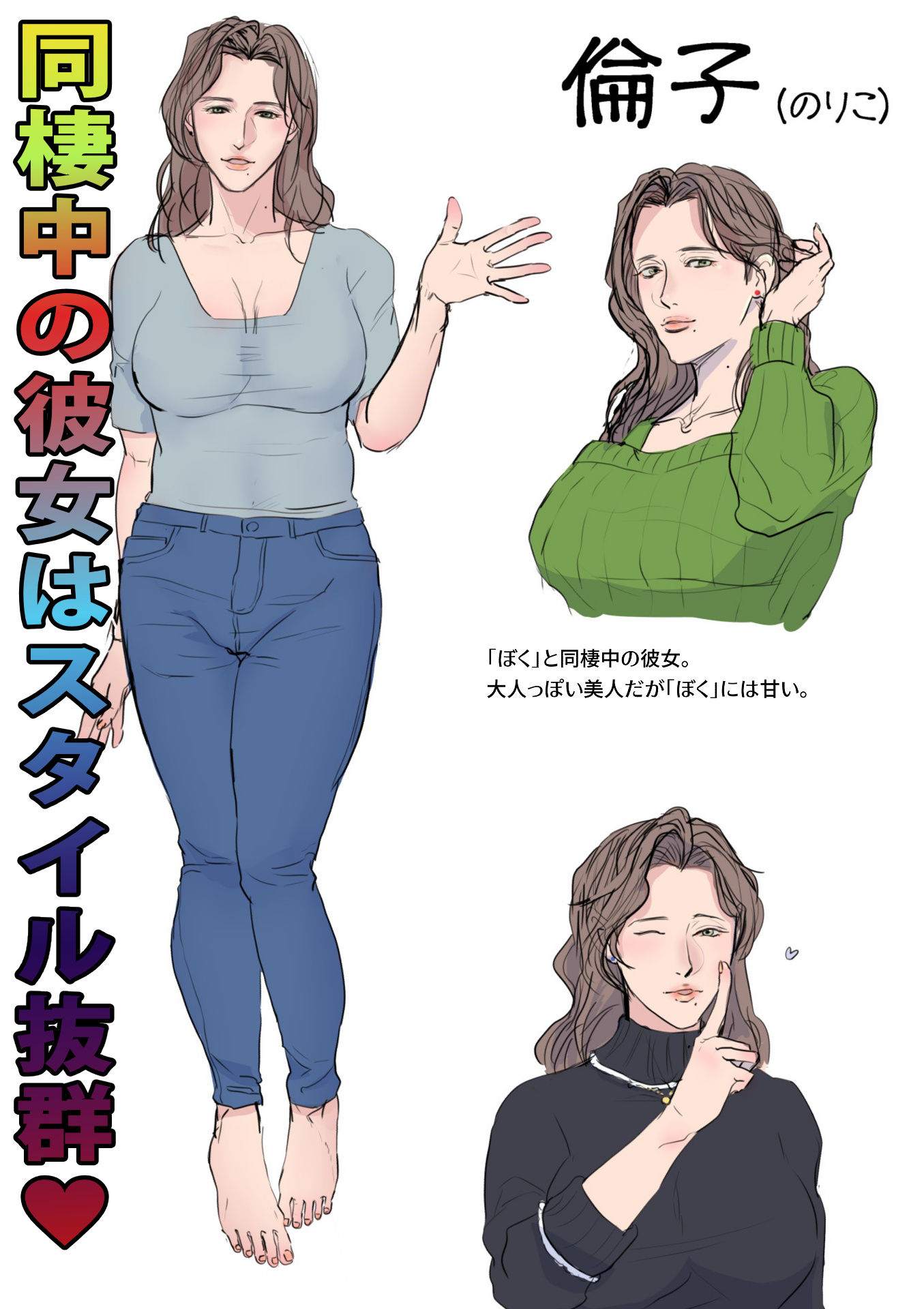 サンプル画像1:倫子！俺の嫁に来てくれ！！(ラカンカ) [d_283186]