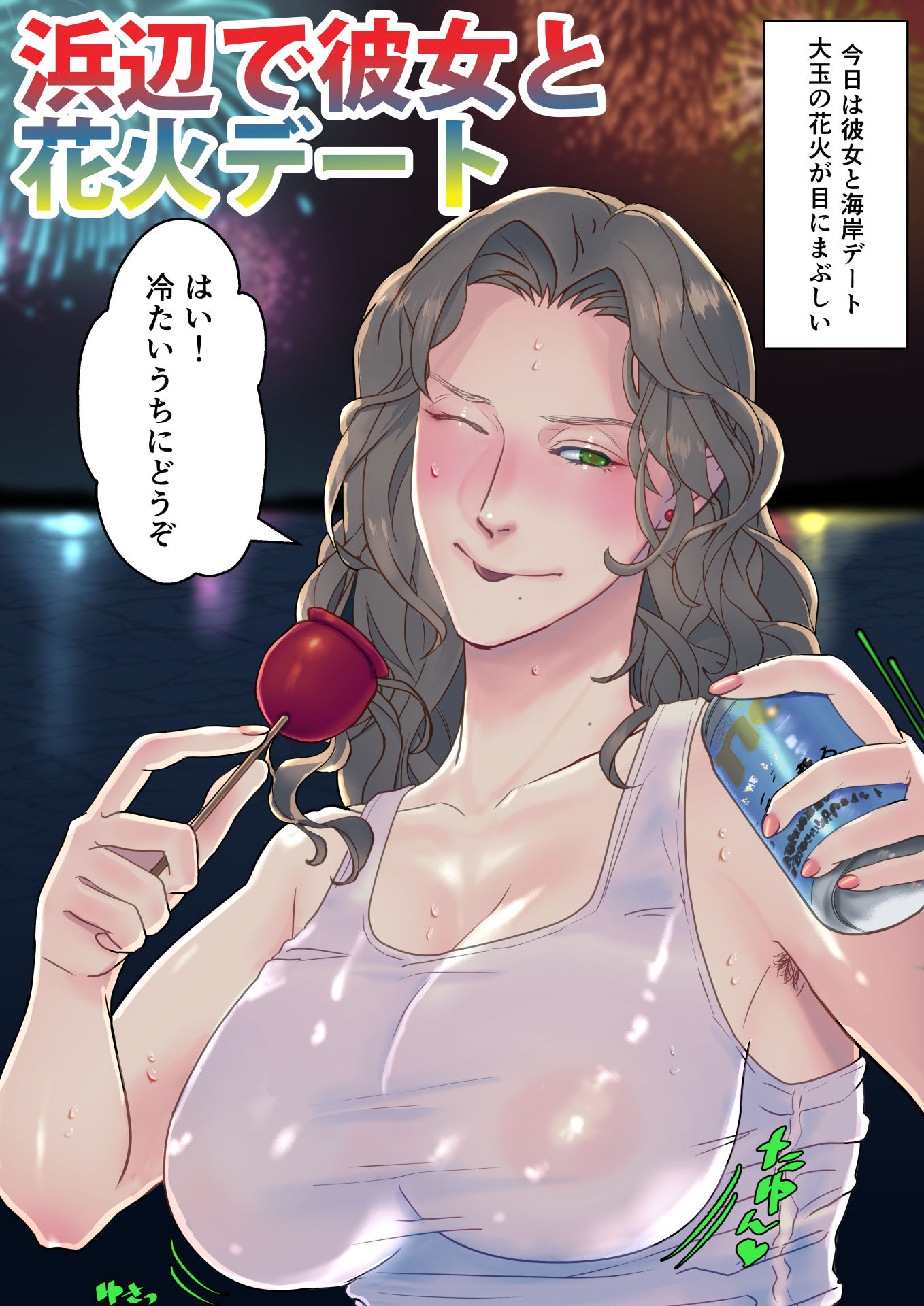 サンプル画像4:倫子！俺の嫁に来てくれ！！(ラカンカ) [d_283186]