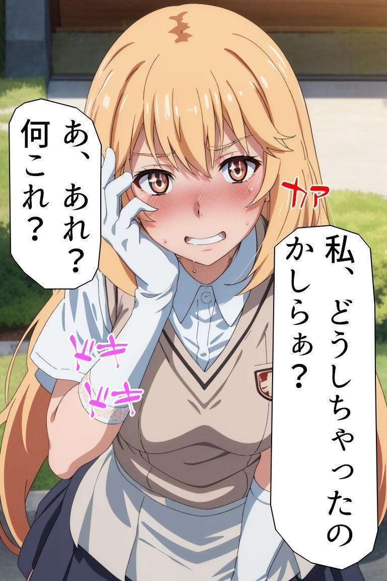 サンプル画像4:とある能力者の卑猥な蛮行(Sweet Studio) [d_283285]