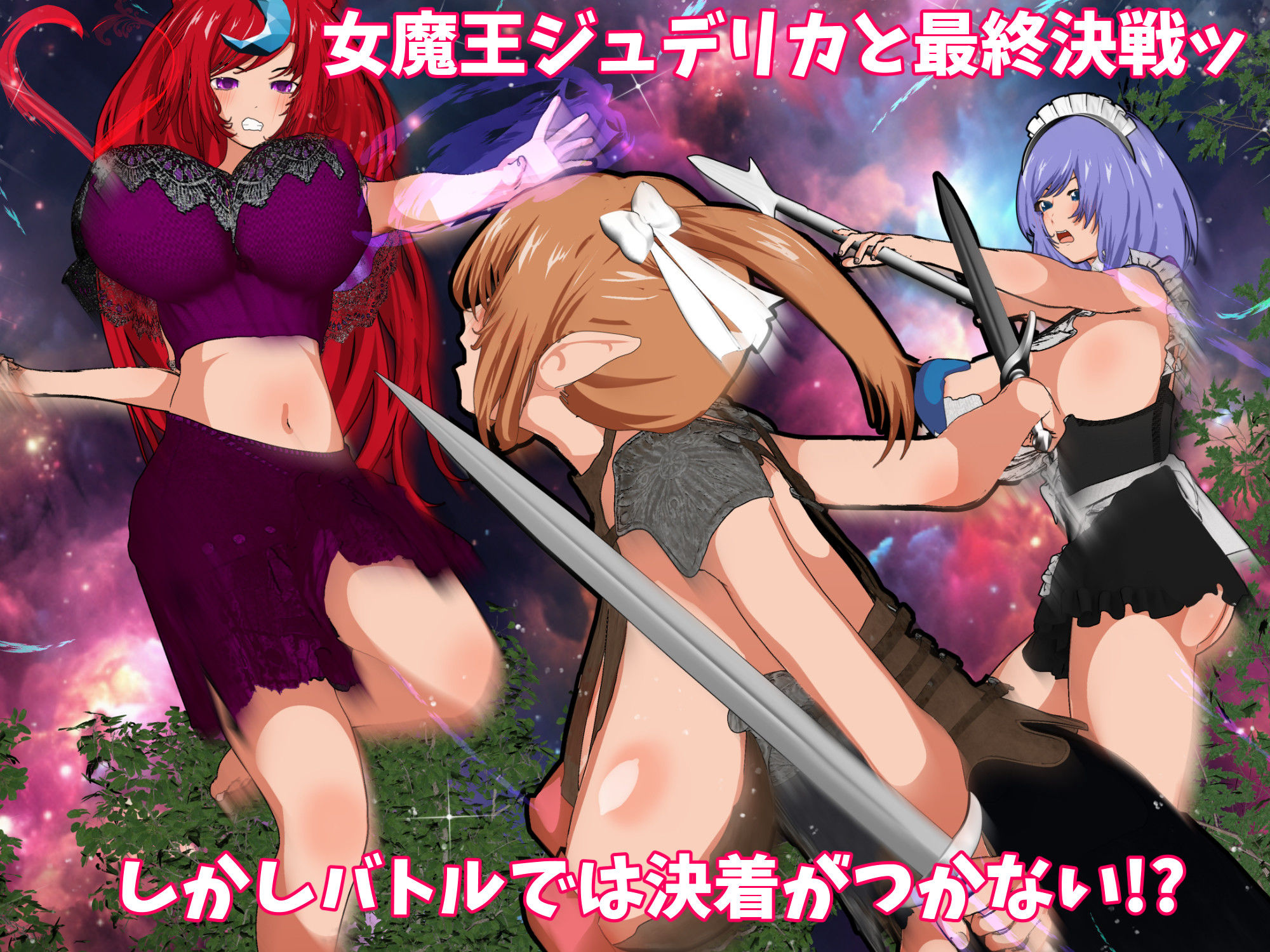 サンプル画像1:異世界転生・母乳でレベルアップ！？3rd ボテ腹ハーレムSEXして勇者の子孫残せた方が勝ちなファンタジー世界www(摂津マン) [d_283322]