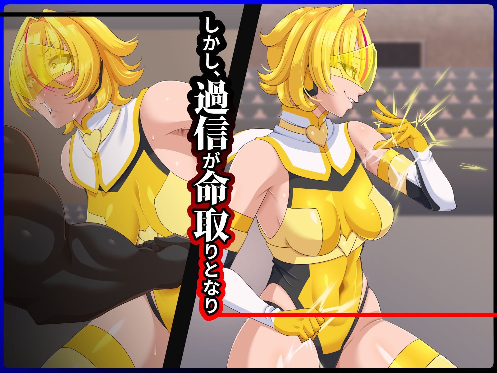 サンプル画像3:清愛戦士アイスレイブ〜負け犬に成り果てたトパーズ〜(ティッシュ箱) [d_283374]